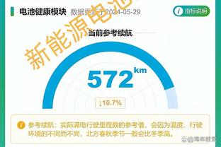 稳定发挥！麦科勒姆15中8得到23分 正负值+21&末节独揽9分